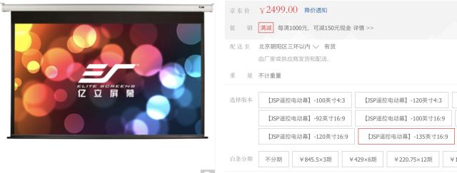 预算5万的家庭影院,4千预算的家庭影院