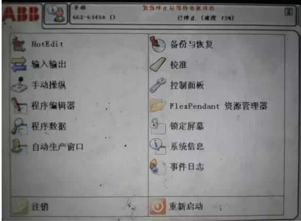 工业机械手3000元,工业机器人调试和维修哪个好