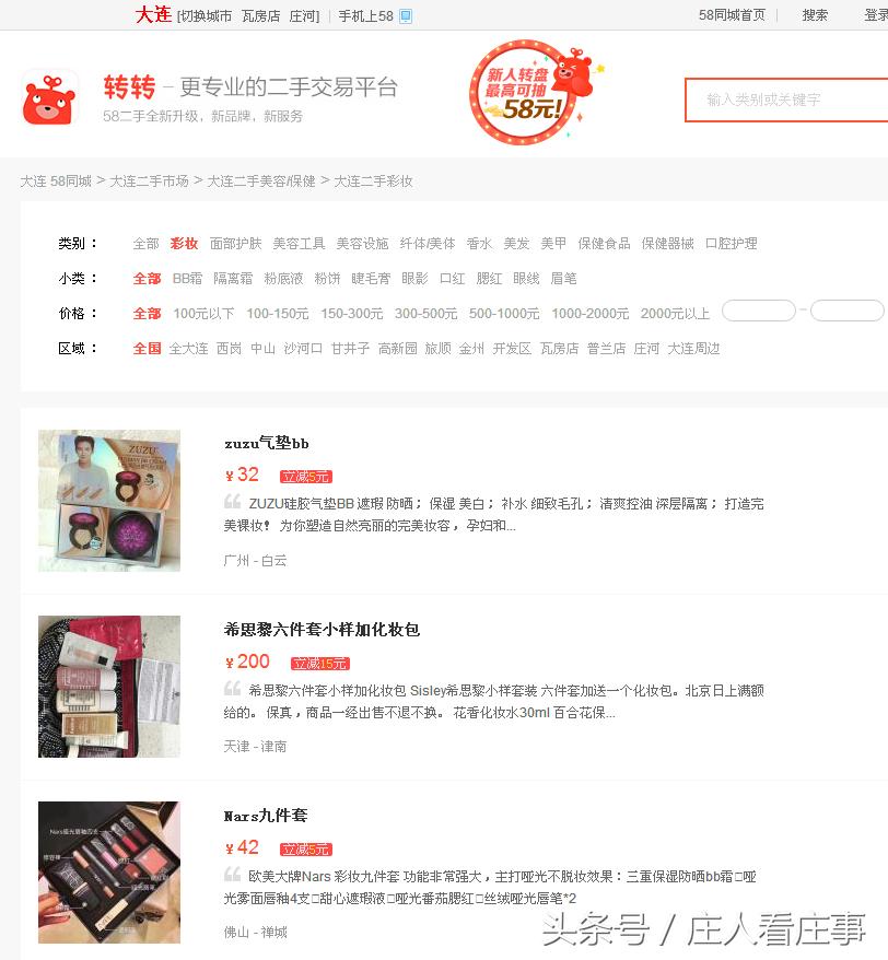 如果一生只能一次去青岛,人这一生一定要去一趟香港