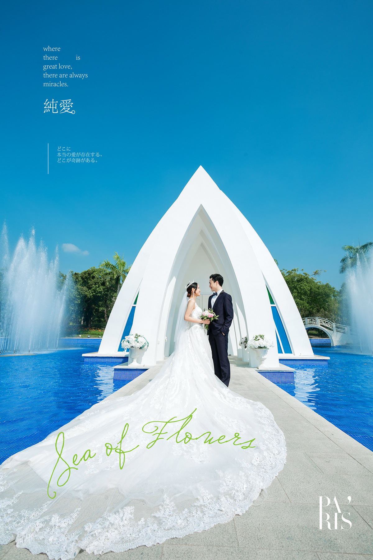 三亚婚纱照海景夕阳,三亚婚纱照必拍的10个场景