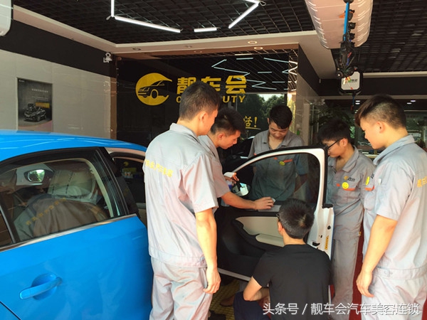 汽车美容加盟连锁店怎样管控,汽车美容事迹惨淡的原因分析