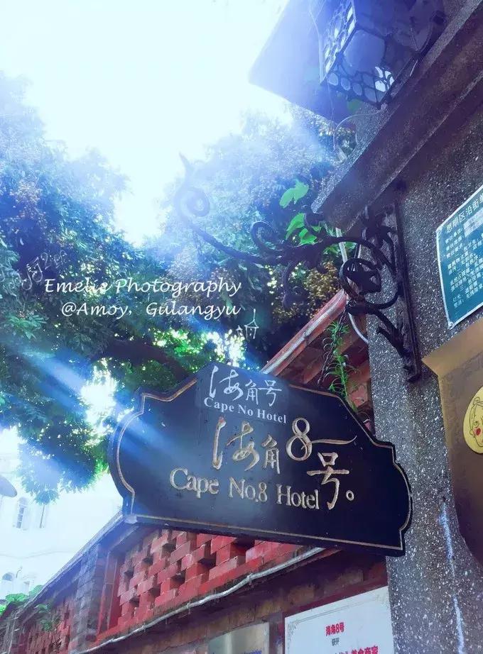 厦门旅游攻略厦门站到鼓浪屿,厦门鼓浪屿下雨有什么攻略