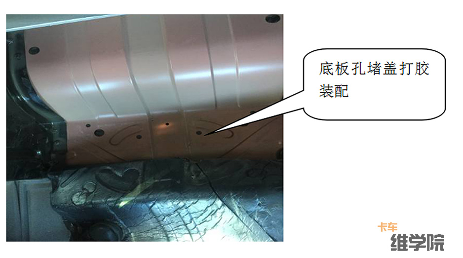 驾驶室漏风怎么解决,货车驾驶室漏风怎么办