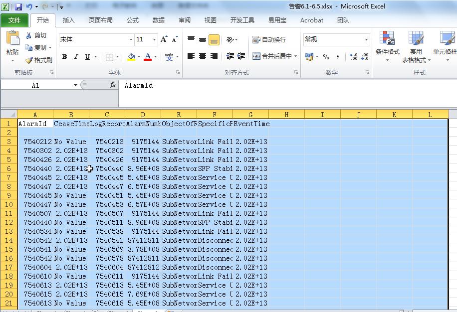 excel利用函数补充信息,利用excel函数查找重复数据