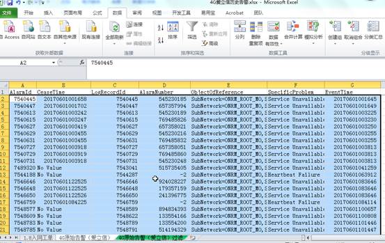 excel利用函数补充信息,利用excel函数查找重复数据
