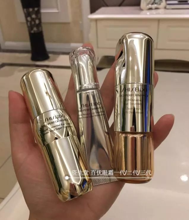 资生堂月悦薇眼霜多少钱,资生堂旗下的哪款眼霜适合50后