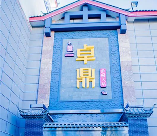 把离婚协议书签了,把离婚协议传到网上