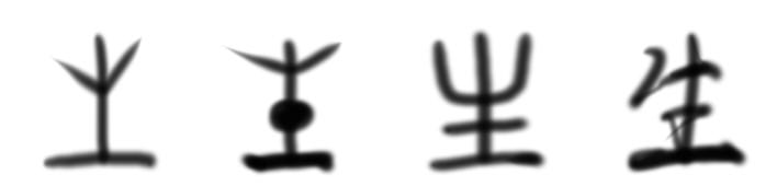 什么叫书生误国,书生误国有什么道理