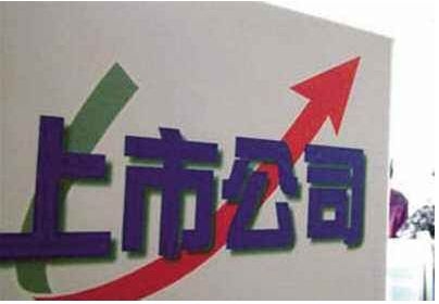 炒股一定要懂上市公司分析,上市公司的套路和思路