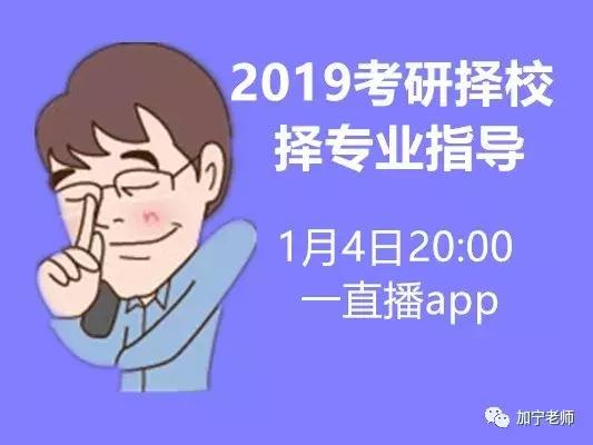 怎么才能让导师看见,怎么让导师喜欢你