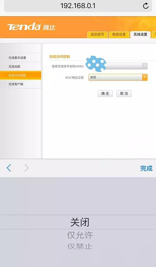 网速慢怎么破？可能你家的网被蹭了，3步破解你家的Wi-Fi被蹭问题