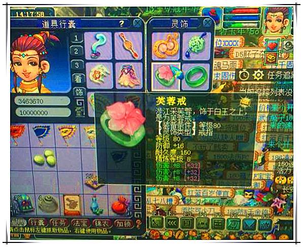 梦幻西游固伤灵饰降价,梦幻西游失败3次灵饰值得买吗