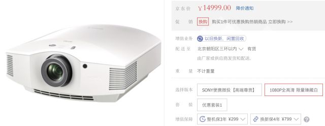 预算5万的家庭影院,4千预算的家庭影院