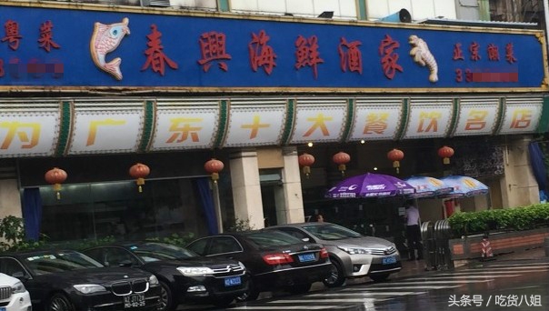 珠海吉大美食推荐,珠海吉大美食老字号