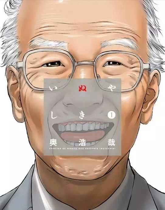 豆瓣8.3，奥浩哉大神作品，用三场思想体验剖析人性善恶！