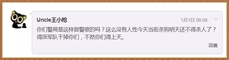 极端爱狗人士袭击动物园,极端爱狗人士后续