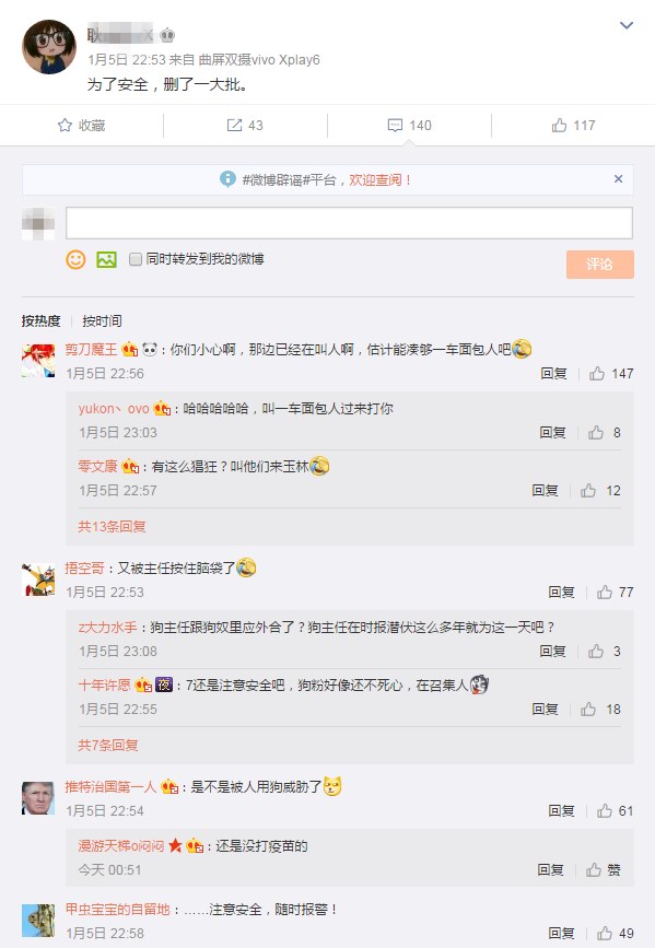 极端爱狗人士袭击动物园,极端爱狗人士后续