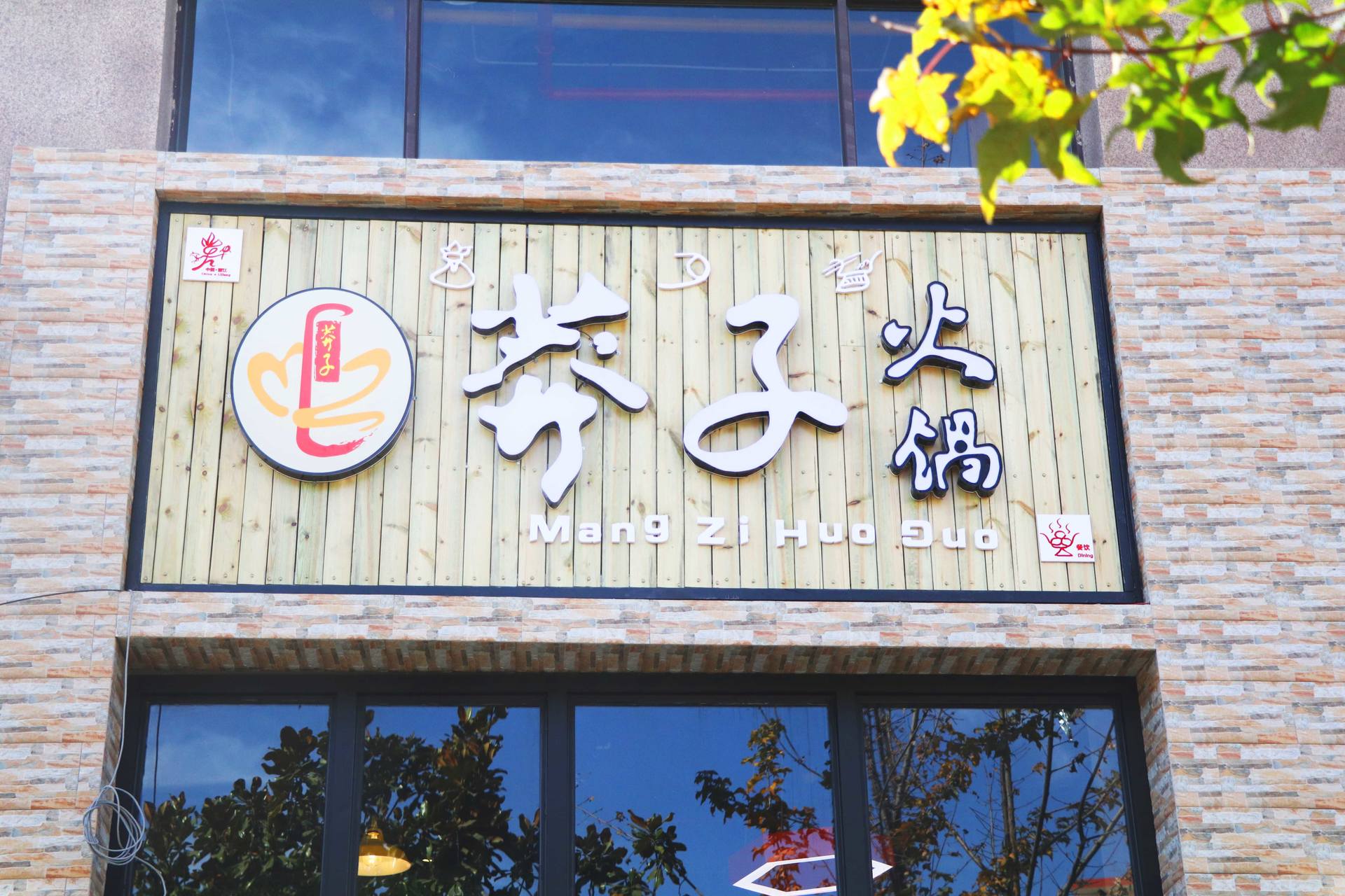 把离婚协议书签了,把离婚协议传到网上