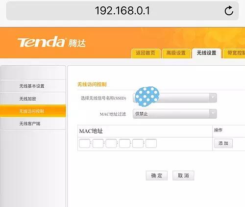 网速慢怎么破？可能你家的网被蹭了，3步破解你家的Wi-Fi被蹭问题