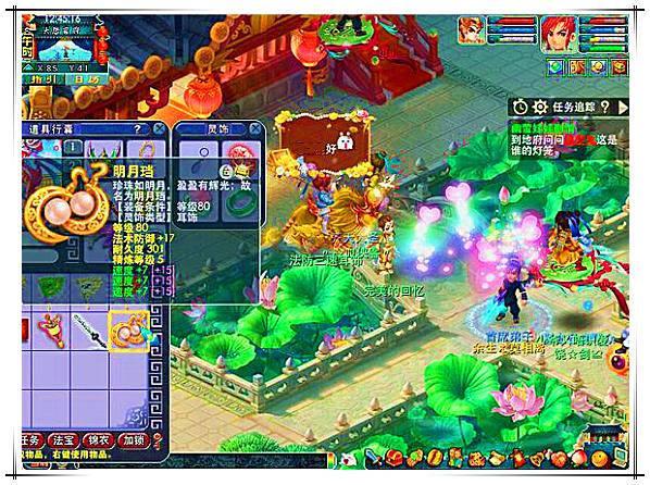 梦幻西游固伤灵饰降价,梦幻西游失败3次灵饰值得买吗