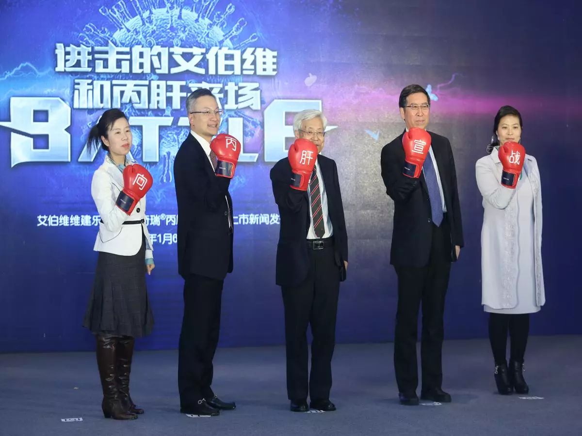 艾伯维丙肝新药有激素吗,丙肝新药艾伯维最新销量