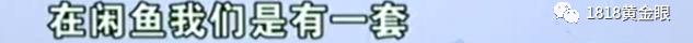 因为一条手链，她居然把孩子标价99.99万挂在网上出售