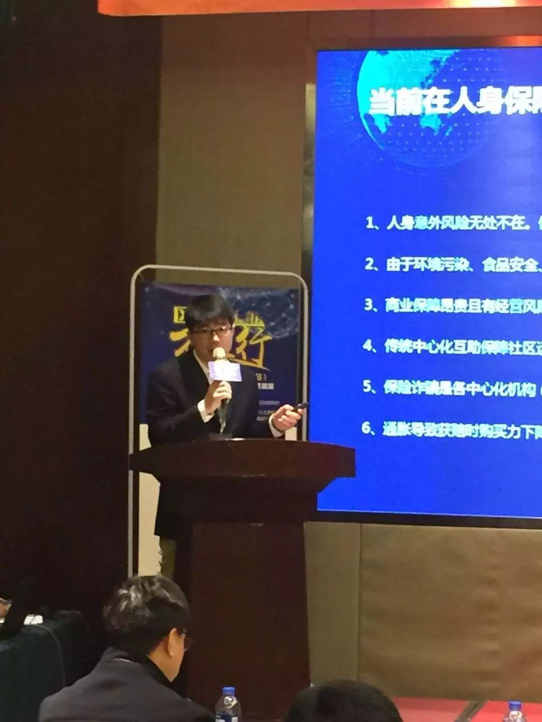 收获知识与财富，区块链万里行第十一站长沙行圆满落幕