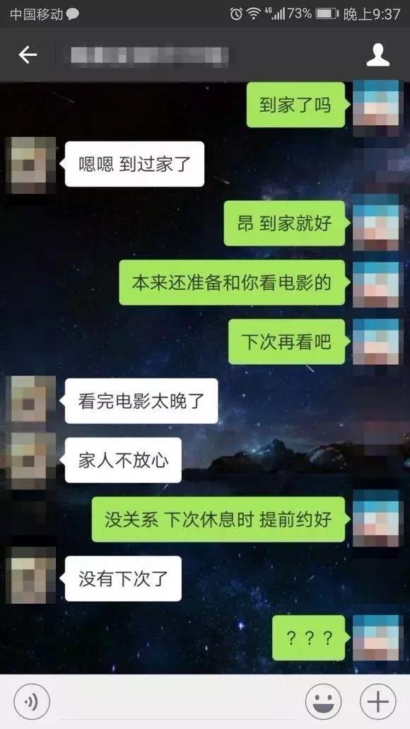 如果底气不够，还是别穿特步去相亲了，被“踹飞”一般的感觉