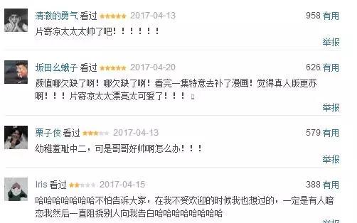 兄妹“禁忌”恋？哥哥太爱我了怎么办！