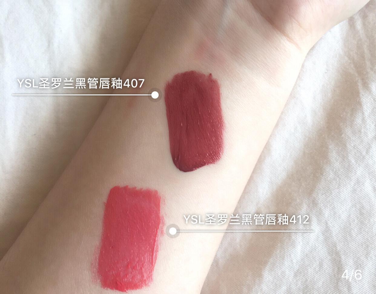 ysl口红比较日常的色号,ysl口红最值得买的色号