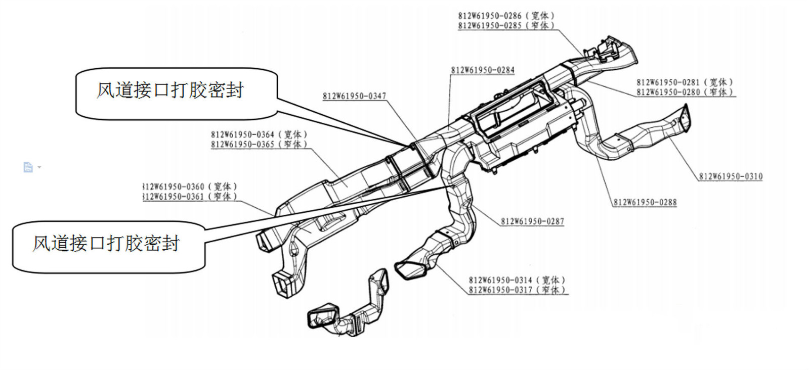 货车前挡漏风解决办法,卡车驾驶室顶部漏水怎么办