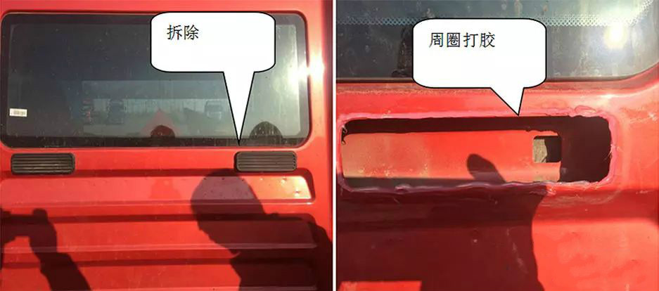 货车前挡漏风解决办法,卡车驾驶室顶部漏水怎么办