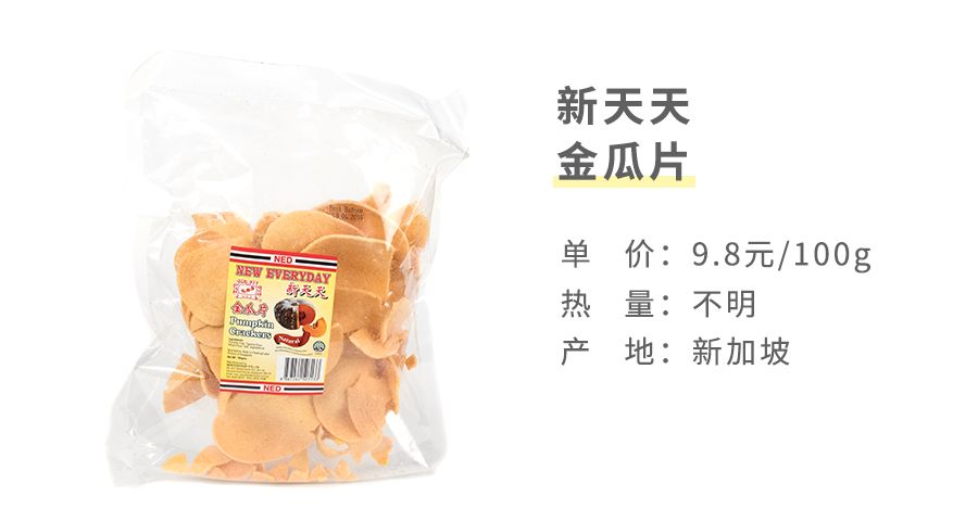 马来西亚虾片哪个好吃,东南亚餐厅提供的虾片推荐