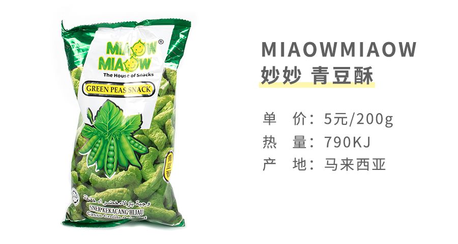 马来西亚虾片哪个好吃,东南亚餐厅提供的虾片推荐