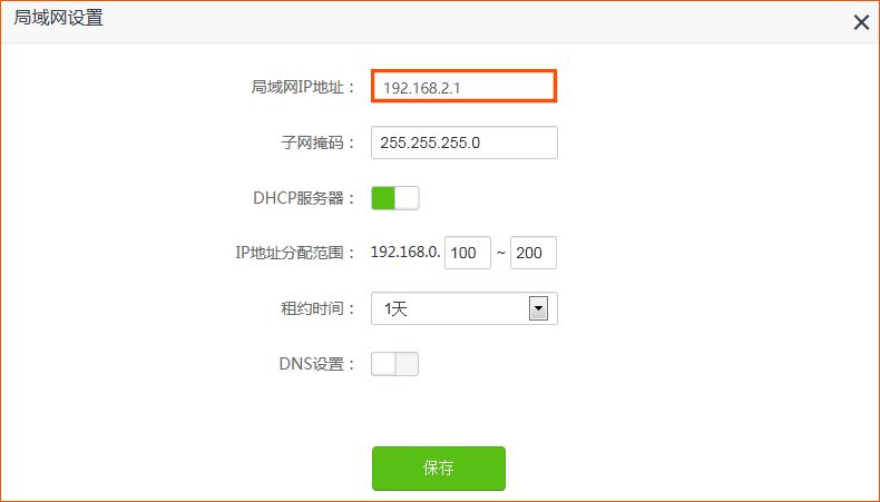 实用｜登录192.168.0.1却进入运营商的登录页面如何解决？
