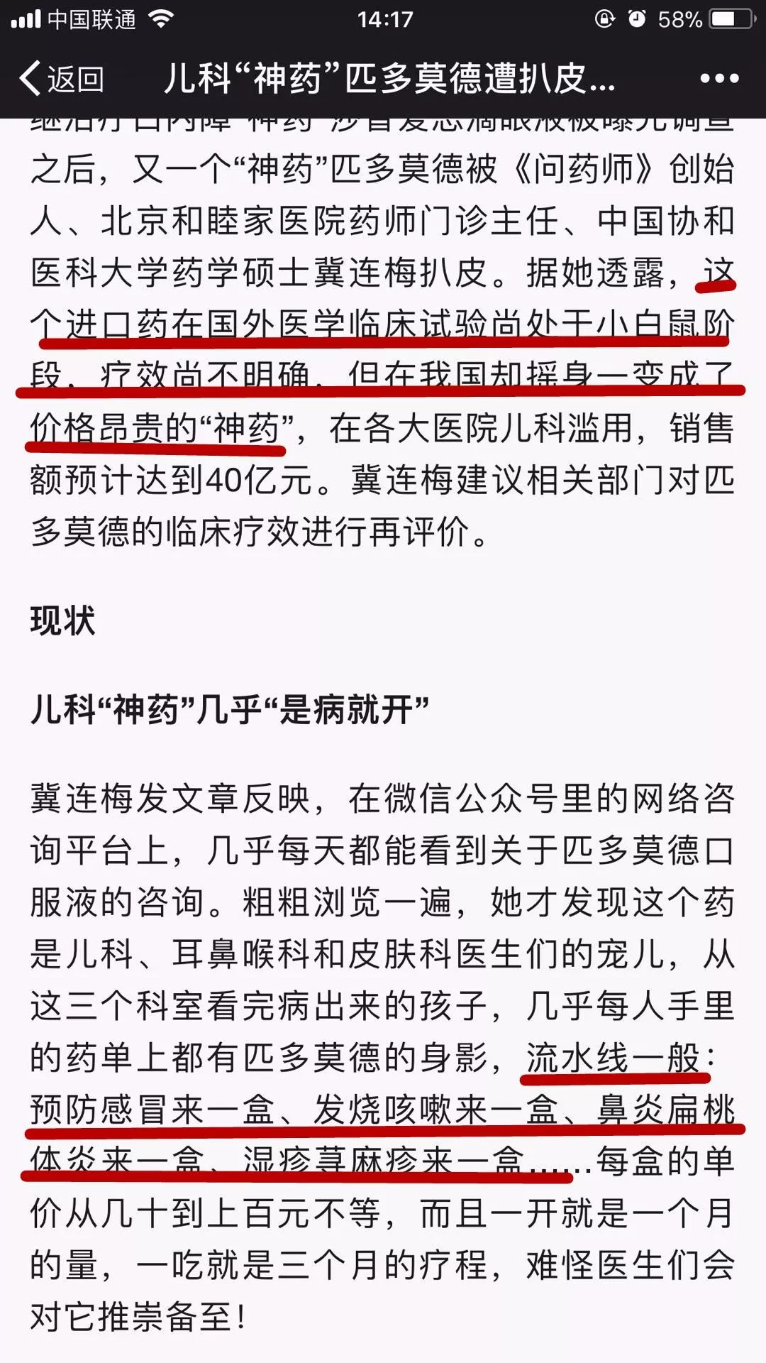 宝宝感冒，用不用吃药、什么时候去医院、怎么才能快点？