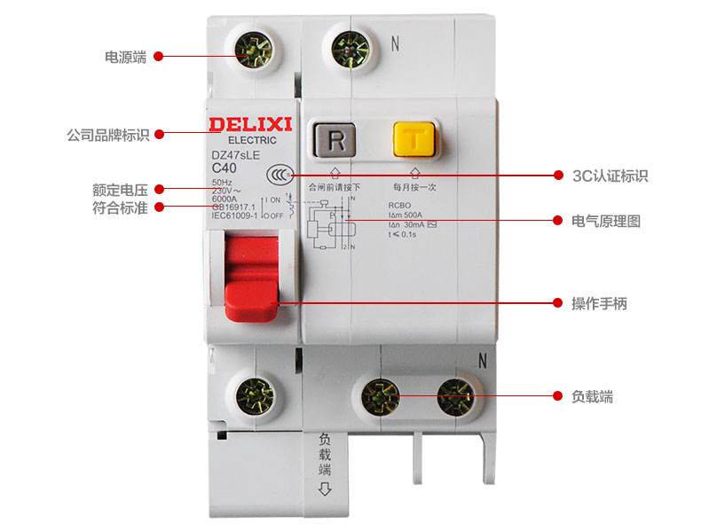 漏电保护器接线方法与插座如何接,漏电开关漏电保护器接法