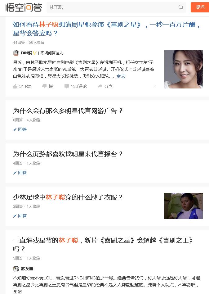 18岁成TVB知名编剧，得星爷提携身价翻倍，为圆导演梦2次倾家荡产