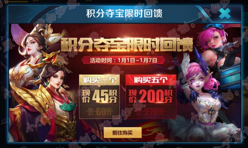 王者荣耀最稀有的杨玉环英雄,王者荣耀杨玉环改名