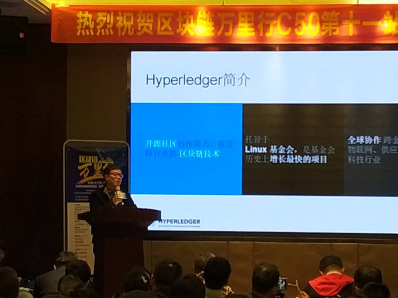 收获知识与财富，区块链万里行第十一站长沙行圆满落幕