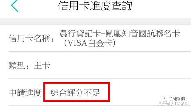 农行白金卡开卡标准,农行白金卡预审过了是什么意思