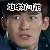 张翰过安检有什么用,张翰过安检戴手表