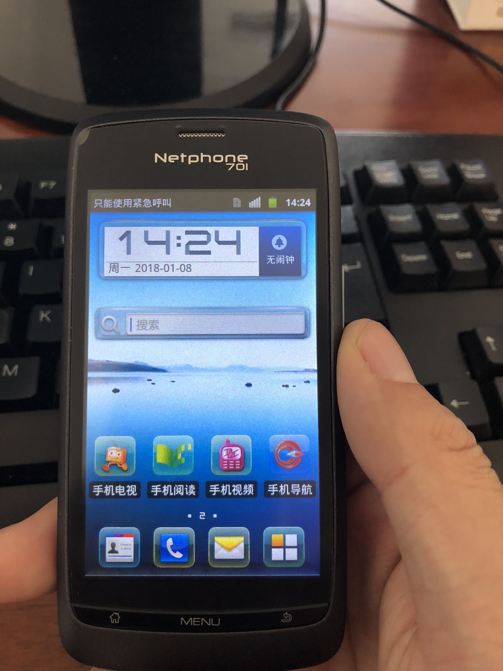 中兴V880（刀锋）：当年号称神机的中兴巅峰之作，现在怎么样了？