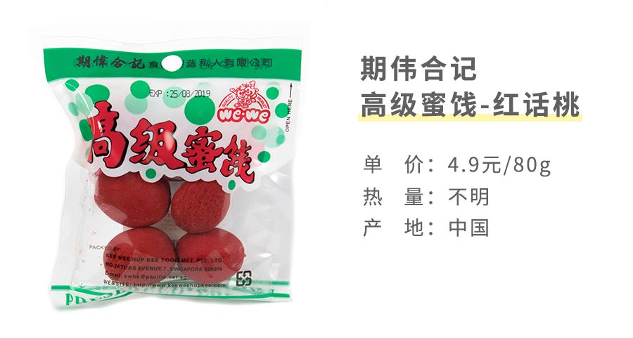 马来西亚虾片哪个好吃,东南亚餐厅提供的虾片推荐