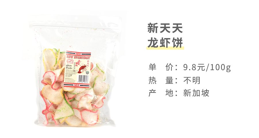 马来西亚虾片哪个好吃,东南亚餐厅提供的虾片推荐