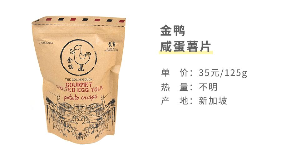 马来西亚虾片哪个好吃,东南亚餐厅提供的虾片推荐