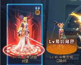 dnf2018春节套礼包称号,dnf2024年春节套称号提升