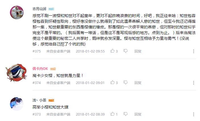 最喜欢的动漫女人物票选,网友最爱好人物评选前10