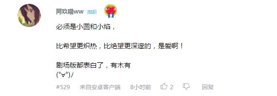 最喜欢的动漫女人物票选,网友最爱好人物评选前10