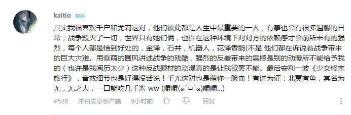 最喜欢的动漫女人物票选,网友最爱好人物评选前10